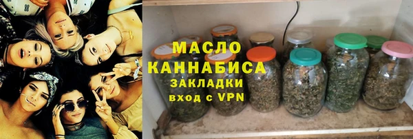 прущая мука Володарск